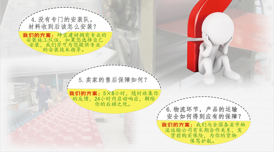 你是否還在被這些問題困擾呢？