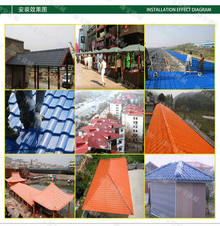 秸稈瓦安裝規(guī)范,專業(yè)的質(zhì)檢標(biāo)準(zhǔn)解答