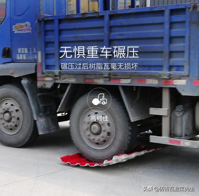 現如今樹脂瓦廠家林立，消費者選擇樹脂瓦的關鍵點是在哪點呢？