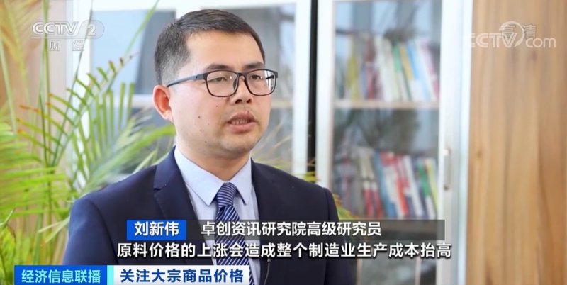 央視：今年節后原材料漲價十幾次，已致裝修公司不敢接單！
