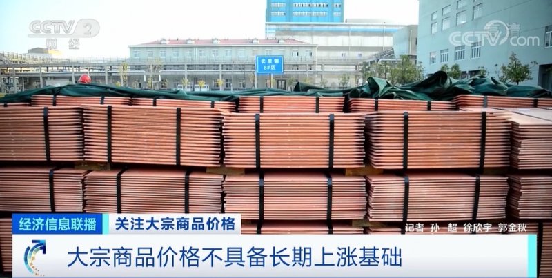 央視：今年節后原材料漲價十幾次，已致裝修公司不敢接單！