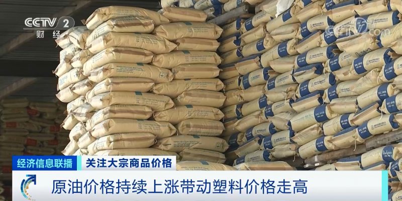 央視：今年節后原材料漲價十幾次，已致裝修公司不敢接單！